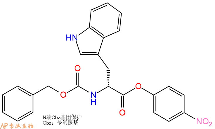 專肽生物產品Z-DTrp-Onp