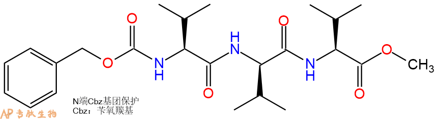 專肽生物產品Z-Val-Val-Val-OMe