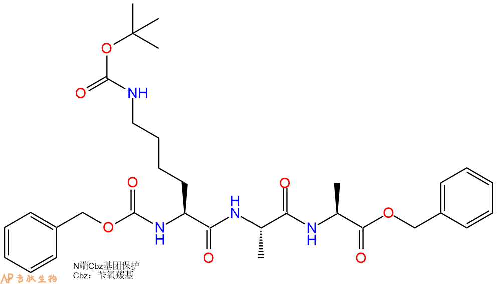 專肽生物產品Z-Lys(boc)-Ala-Ala-OBzl