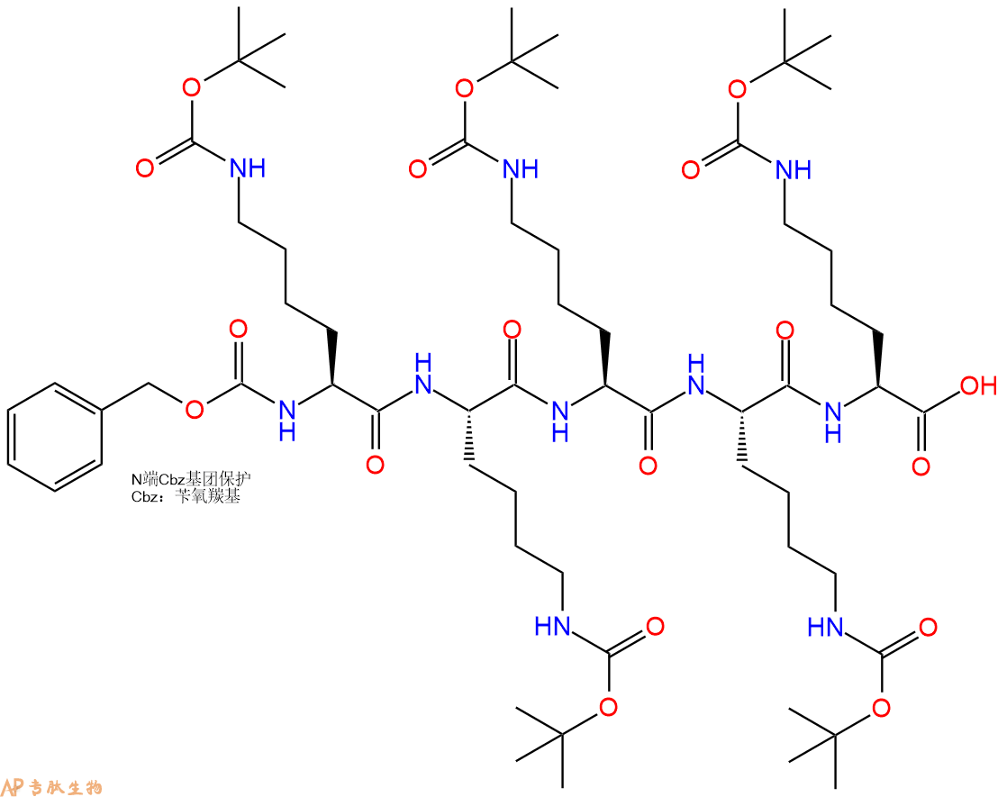 專肽生物產(chǎn)品Z-Lys(BOC)-Lys(BOC)-Lys(BOC)-Lys(BOC)-Lys(BOC)