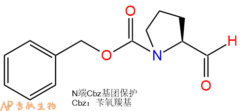 專(zhuān)肽生物產(chǎn)品Z-Pro-CHO