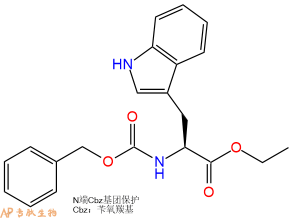 專(zhuān)肽生物產(chǎn)品Z-Trp-OEt