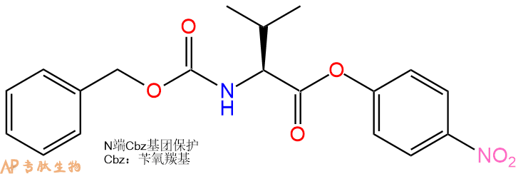 專肽生物產(chǎn)品Z-Val-ONp