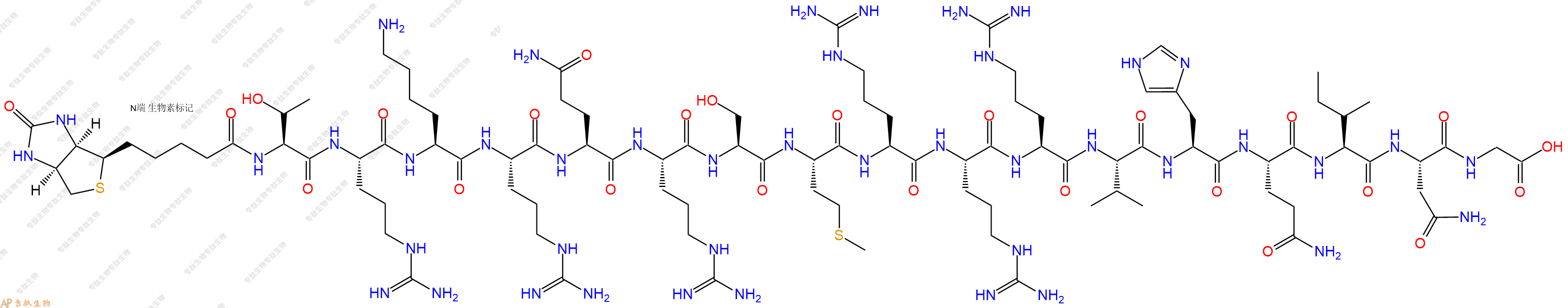 專肽生物產(chǎn)品Biotin-Thr-Arg-Lys-Arg-Gln-Arg-Ser-Met-Arg-Arg-Arg