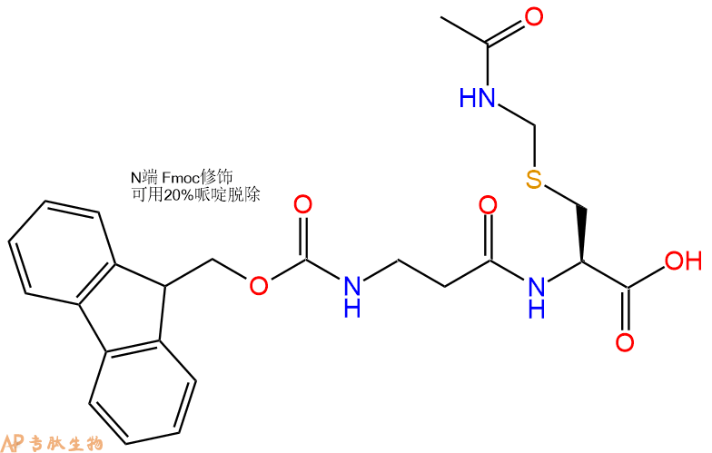 專(zhuān)肽生物產(chǎn)品Fmoc-βAla-Cys(Acm)