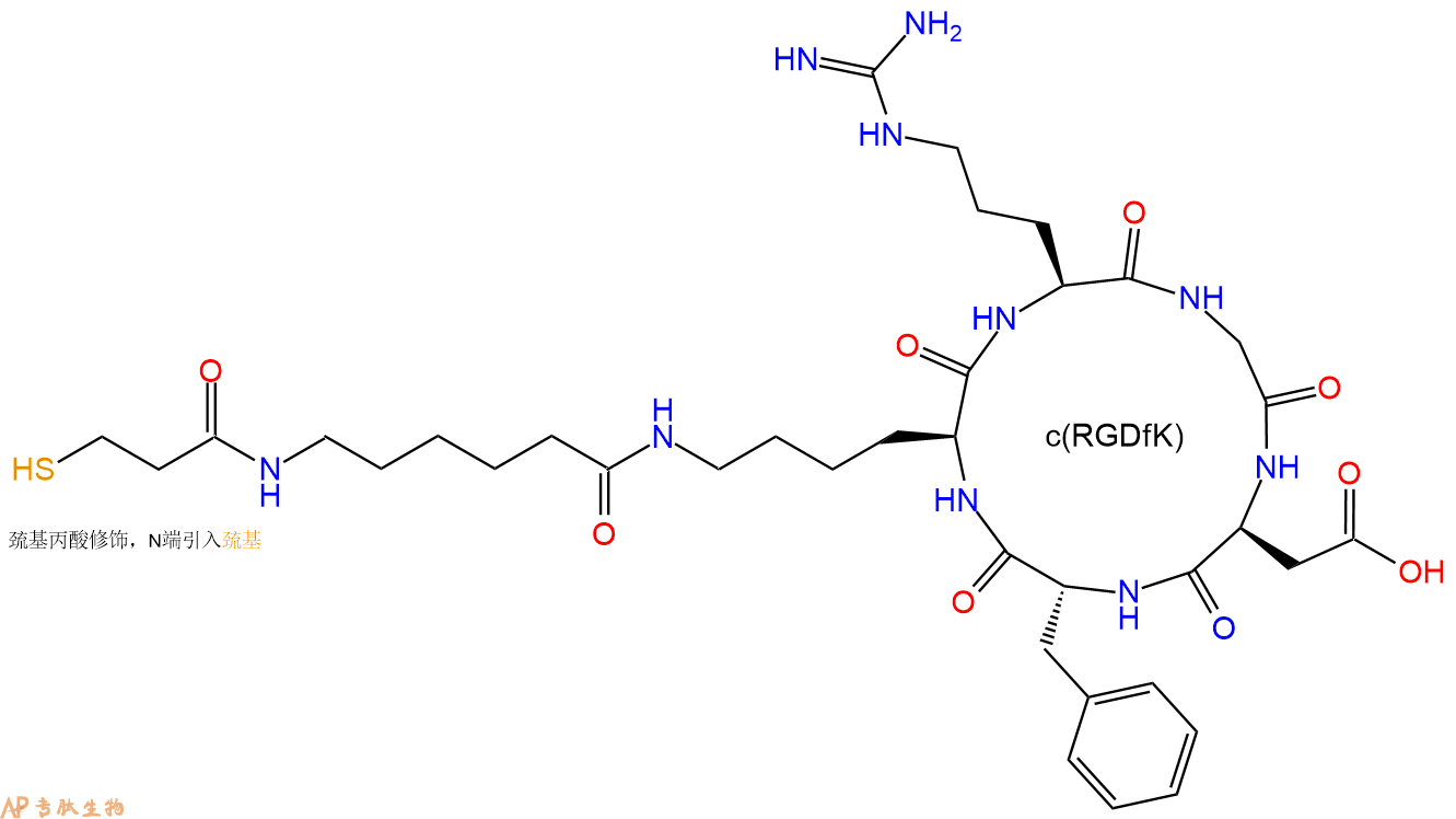 專肽生物產(chǎn)品巰基延伸的c(RGD)環(huán)肽：Mpa-Ahx-c(RGDfK)