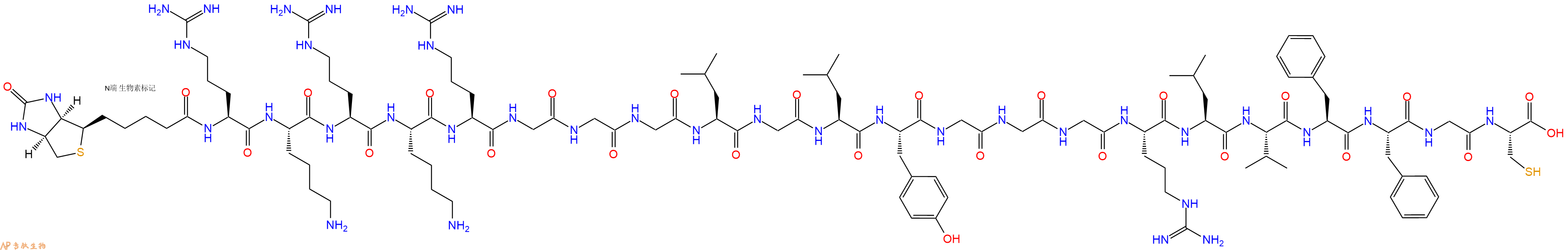 專肽生物產(chǎn)品Biotin-Arg-Lys-Arg-Lys-Arg-Gly-Gly-Gly-Leu-Gly-Leu