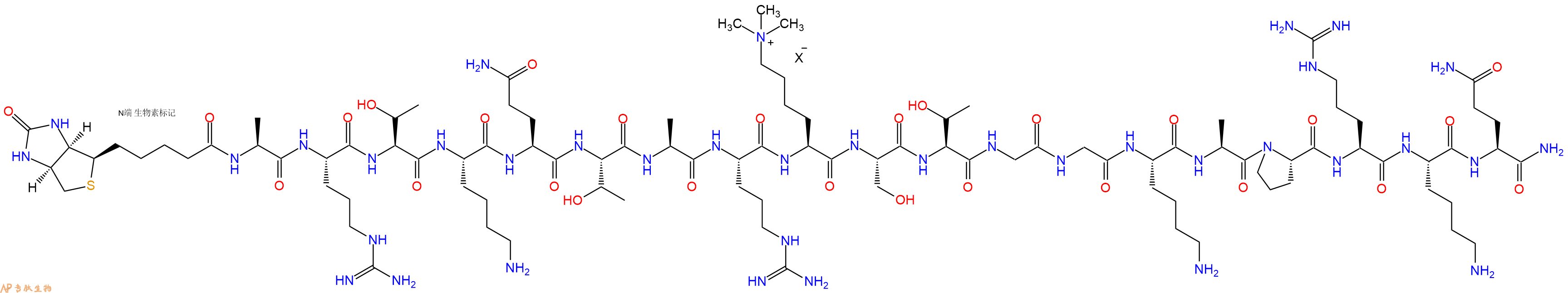 專肽生物產(chǎn)品Histone H3 (1-19) tri-methylated Lys9,Biotin label