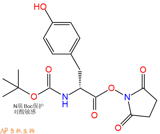 專肽生物產(chǎn)品Boc-Tyr-Osu