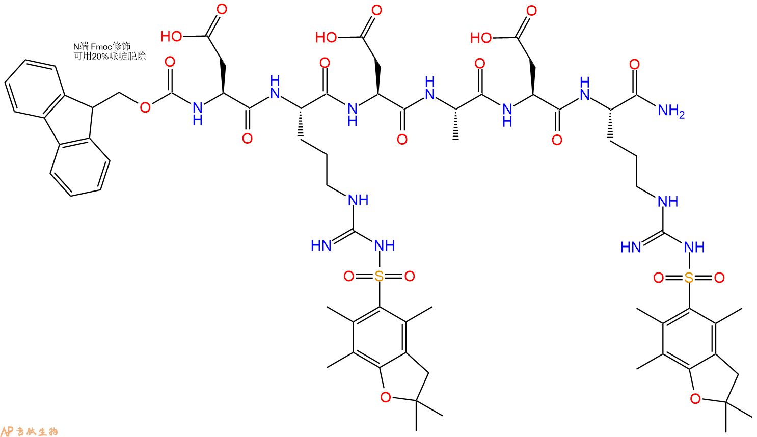 專肽生物產(chǎn)品Fmoc-Asp-Arg(Pbf)-Asp-Ala-Asp-Arg(Pbf)-NH2