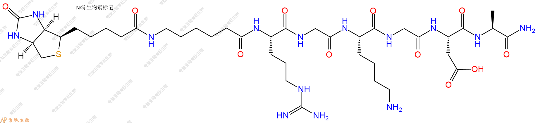 專肽生物產(chǎn)品Biotin-Ahx-Arg-Gly-Lys-Gly-Asp-Ala-NH2