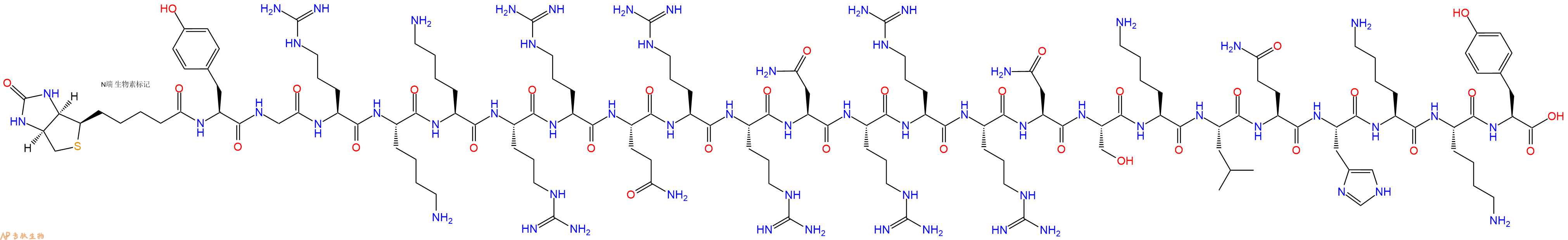 專肽生物產品Biotin-Tyr-Gly-Arg-Lys-Lys-Arg-Arg-Gln-Arg-Arg-Asn