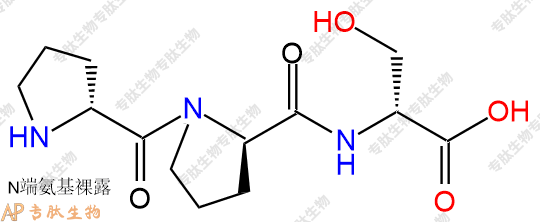 專肽生物產(chǎn)品H2N-DPro-DPro-DSer-COOH