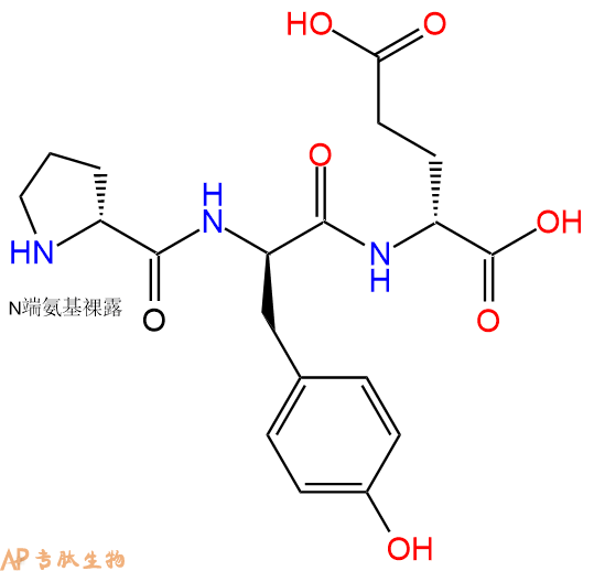 專肽生物產(chǎn)品H2N-DPro-DTyr-DGlu-COOH