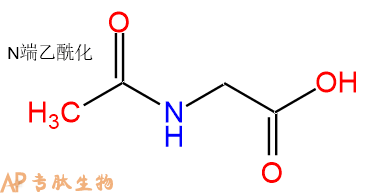 專肽生物產(chǎn)品Ac-Gly-COOH