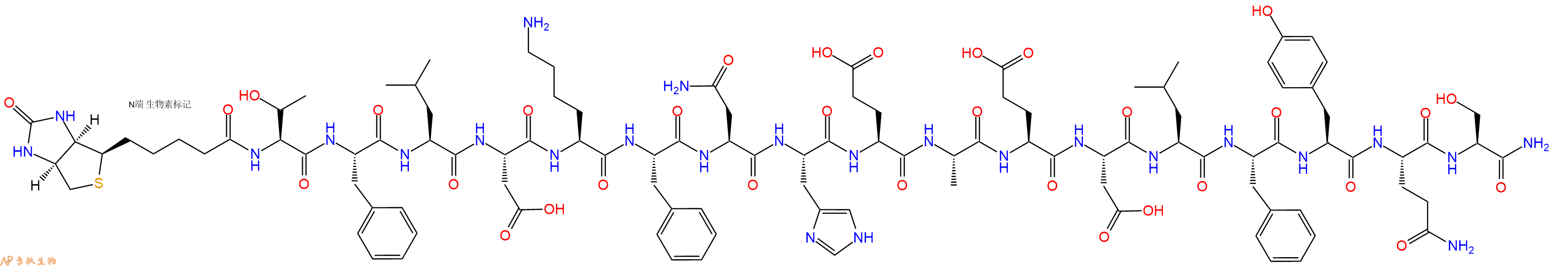 專肽生物產品Biotin-Thr-Phe-Leu-Asp-Lys-Phe-Asn-His-Glu-Ala-Glu