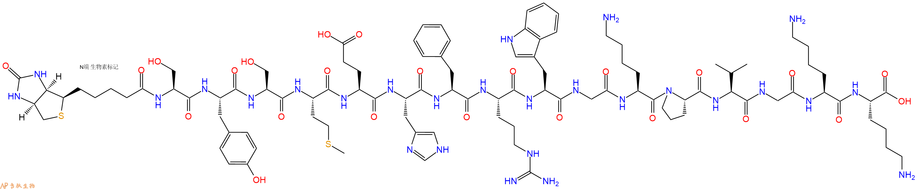 專肽生物產(chǎn)品Biotin-Ser-Tyr-Ser-Met-Glu-His-Phe-Arg-Trp-Gly-Lys