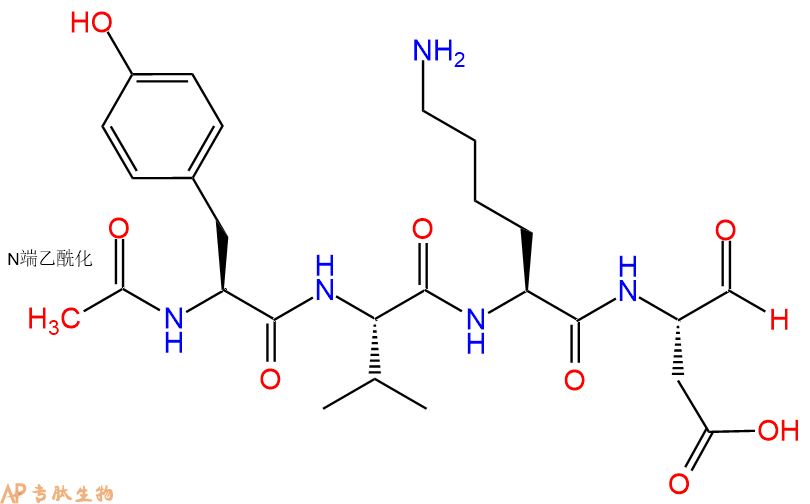 專肽生物產(chǎn)品Ac-Tyr-Val-Lys-Asp-aldehyde (pseudo acid)147821-01-1