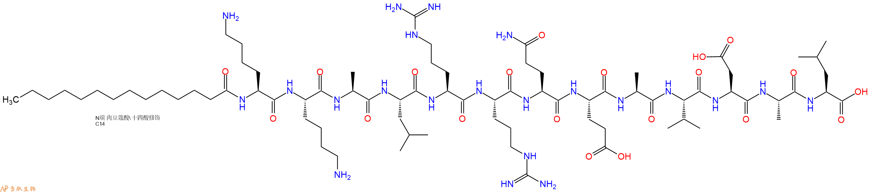 專肽生物產(chǎn)品脂肪酸 十四烷酸修飾的鈣調(diào)蛋白激酶底物、C14-[Ala9]Autocamtide 2