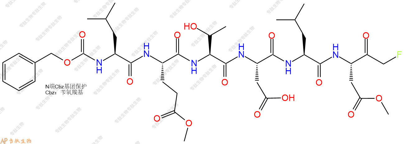 專肽生物產(chǎn)品Cbz-Leu-Glu(OMe)-Thr-Asp-Leu-Asp(OMe)-FMK