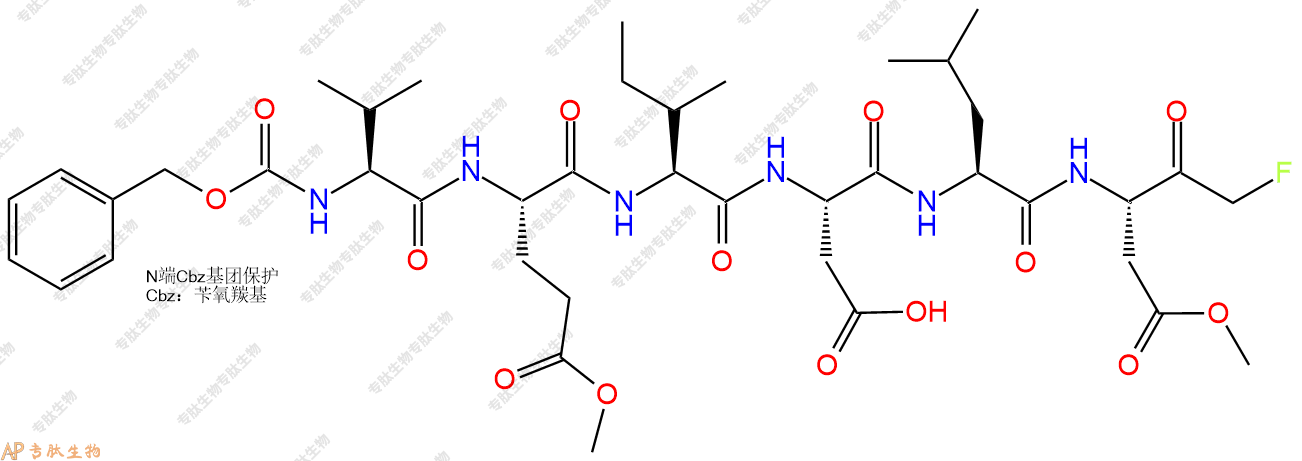 專肽生物產(chǎn)品Cbz-Val-Glu(OMe)-Ile-Asp-Leu-Asp(OMe)-FMK