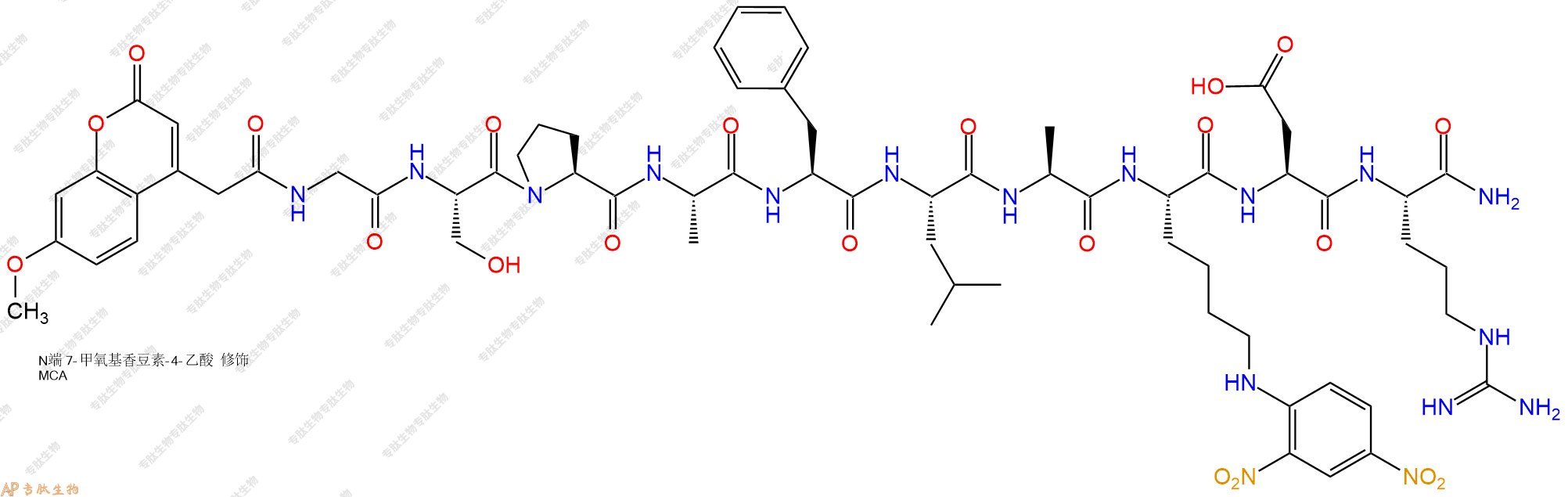 專肽生物產(chǎn)品MCA-Gly-Ser-Pro-Ala-Phe-Leu-Ala-Lys(Dnp)-Asp-Arg-N