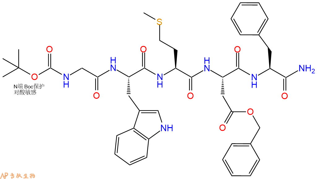 專肽生物產品Boc-Gly-Trp-Met-Asp(OBzl)-Phe-NH278700-57-9