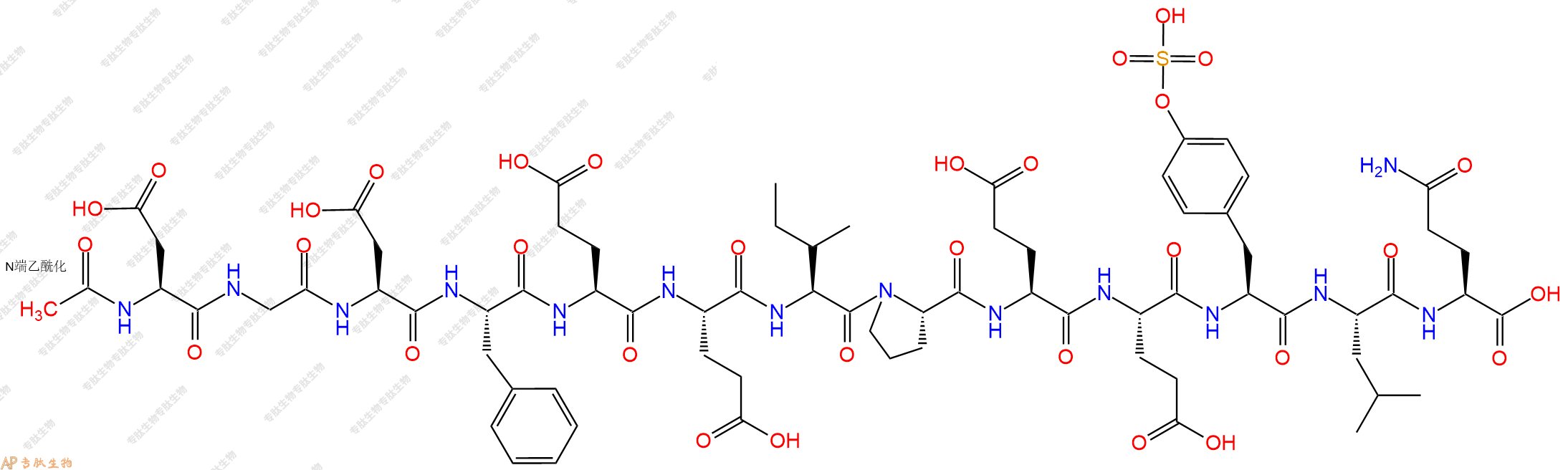 專肽生物產(chǎn)品Ac-Asp-Gly-Asp-Phe-Glu-Glu-Ile-Pro-Glu-Glu-Tyr(SO3