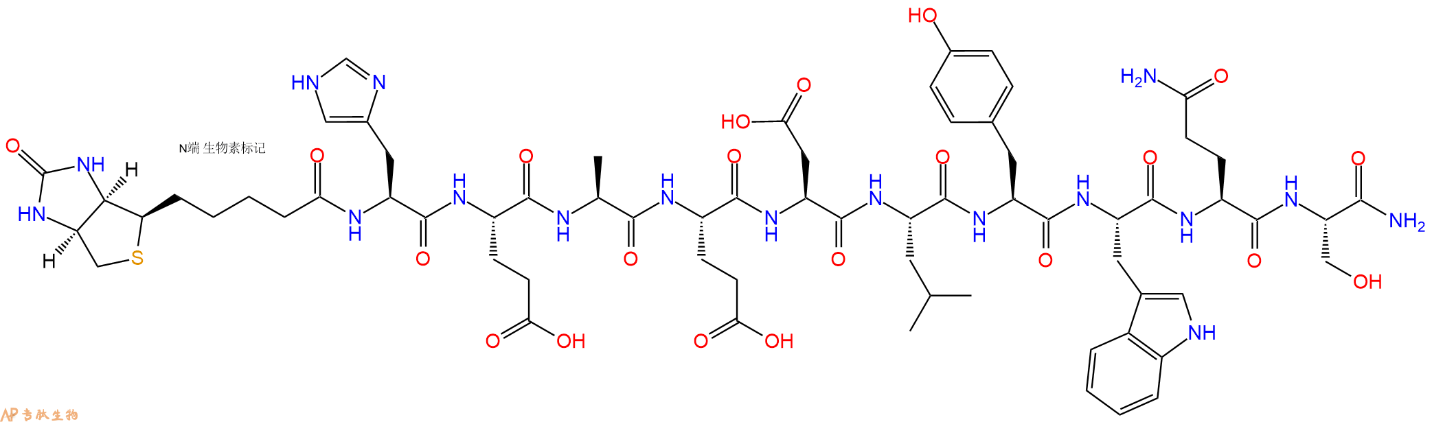 專肽生物產(chǎn)品Biotin-His-Glu-Ala-Glu-Asp-Leu-Tyr-Trp-Gln-Ser-NH2