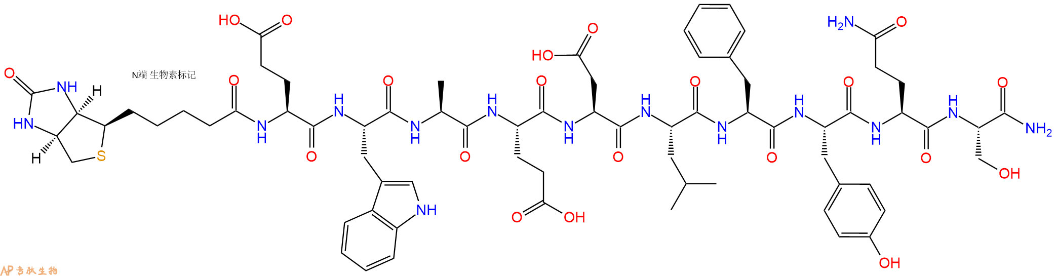 專肽生物產(chǎn)品Biotin-Glu-Trp-Ala-Glu-Asp-Leu-Phe-Tyr-Gln-Ser-NH2