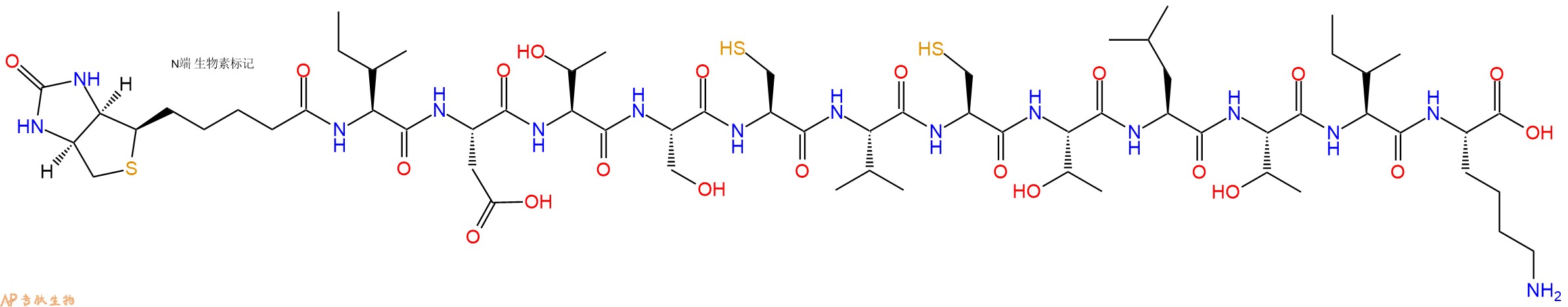 專肽生物產(chǎn)品Biotin-Ile-Asp-Thr-Ser-Cys-Val-Cys-Thr-Leu-Thr-Ile