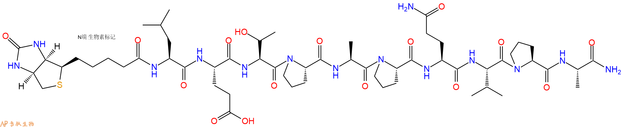 專肽生物產(chǎn)品Biotin-Leu-Glu-Thr-Pro-Ala-Pro-Gln-Val-Pro-Ala-NH2