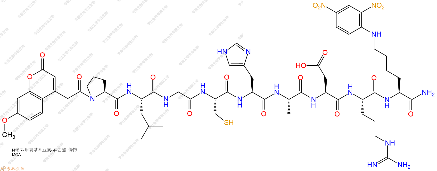 專肽生物產(chǎn)品MCA-Pro-Leu-Gly-Cys-His-Ala-Asp-Arg-Lys(Dnp)-NH2