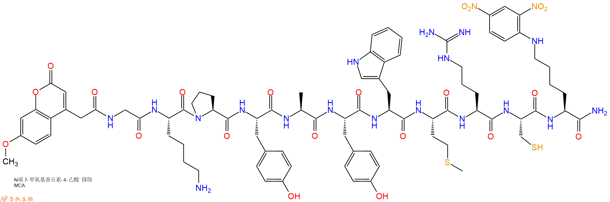 專肽生物產(chǎn)品MCA-Gly-Lys-Pro-Tyr-Ala-Tyr-Trp-Met-Arg-Cys-Lys(Dn