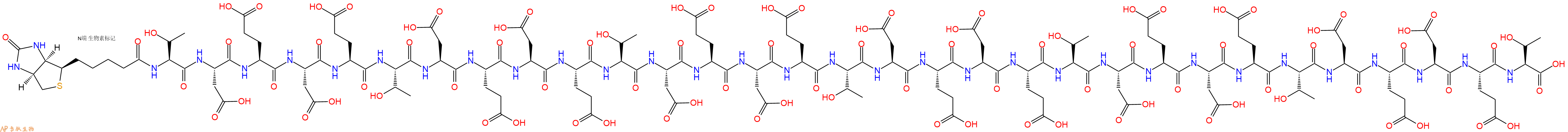 專肽生物產(chǎn)品Biotin-Thr-Asp-Glu-Asp-Glu-Thr-Asp-Glu-Asp-Glu-Thr