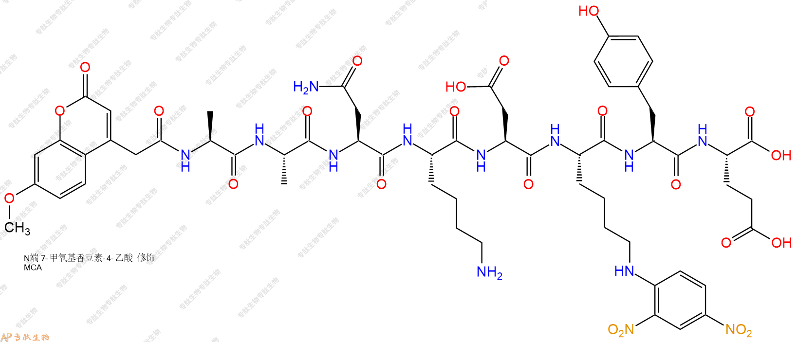 專肽生物產(chǎn)品MCA-Ala-Ala-Asn-Lys-Asp-Lys(Dnp)-Tyr-Glu-COOH