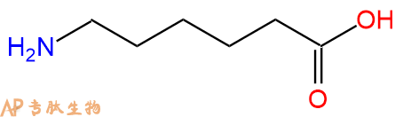 專肽生物產(chǎn)品H2N-Ahx-COOH