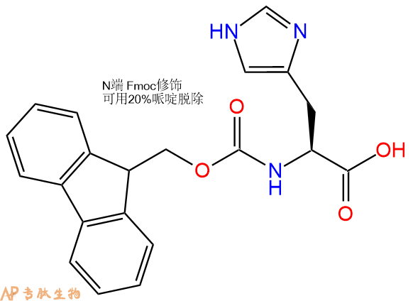 專肽生物產(chǎn)品Fmoc-His-COOH