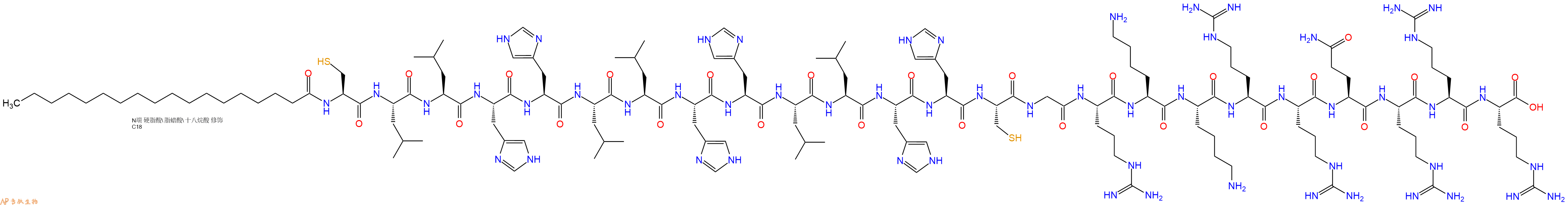 專肽生物產(chǎn)品Stearicacid-Cys-Leu-Leu-His-His-Leu-Leu-His-His-Leu-Leu-His-His-Cys-Gly-Arg-Lys-Lys-Arg-Arg-Gln-Arg-Arg-Arg-COOH