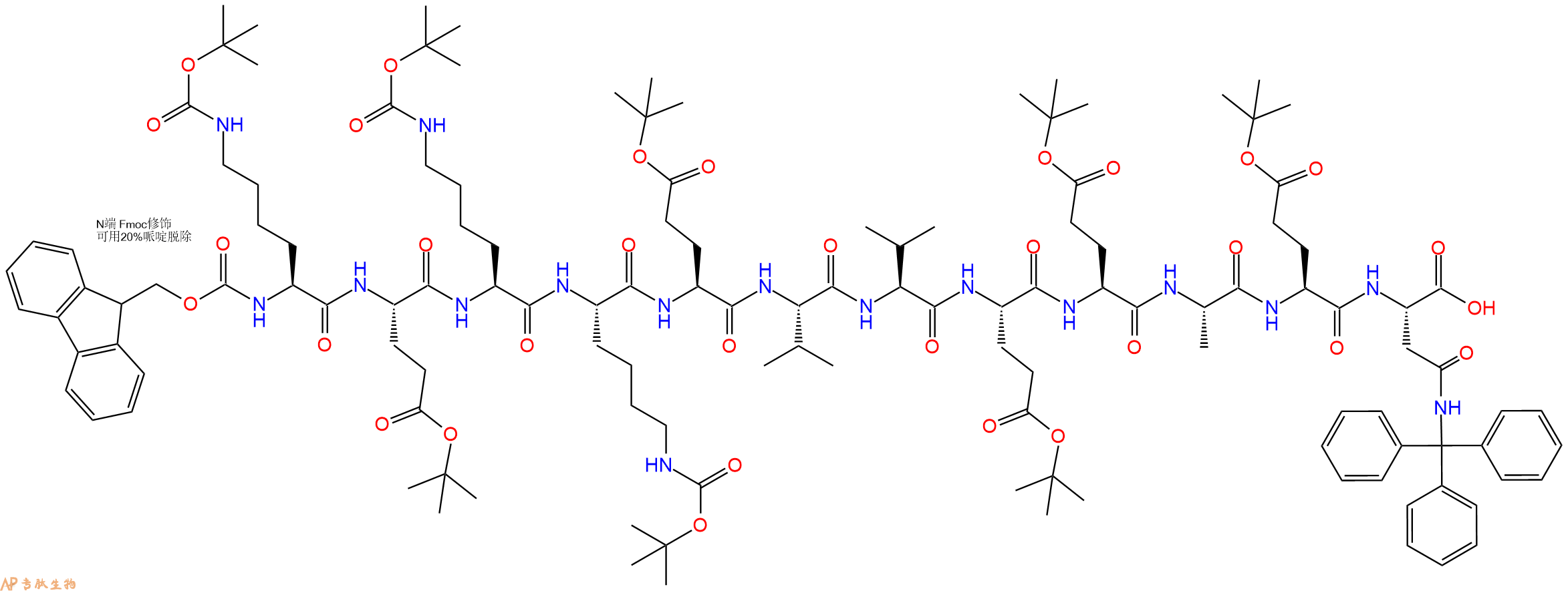 專肽生物產(chǎn)品Fmoc-Lys(Boc)-Glu(OtBu)-Lys(Boc)-Lys(Boc)-Glu(OtBu)-Val-Val-Glu(OtBu)-Glu(OtBu)-Ala-Glu(OtBu)-Asn(Trt)-COOH