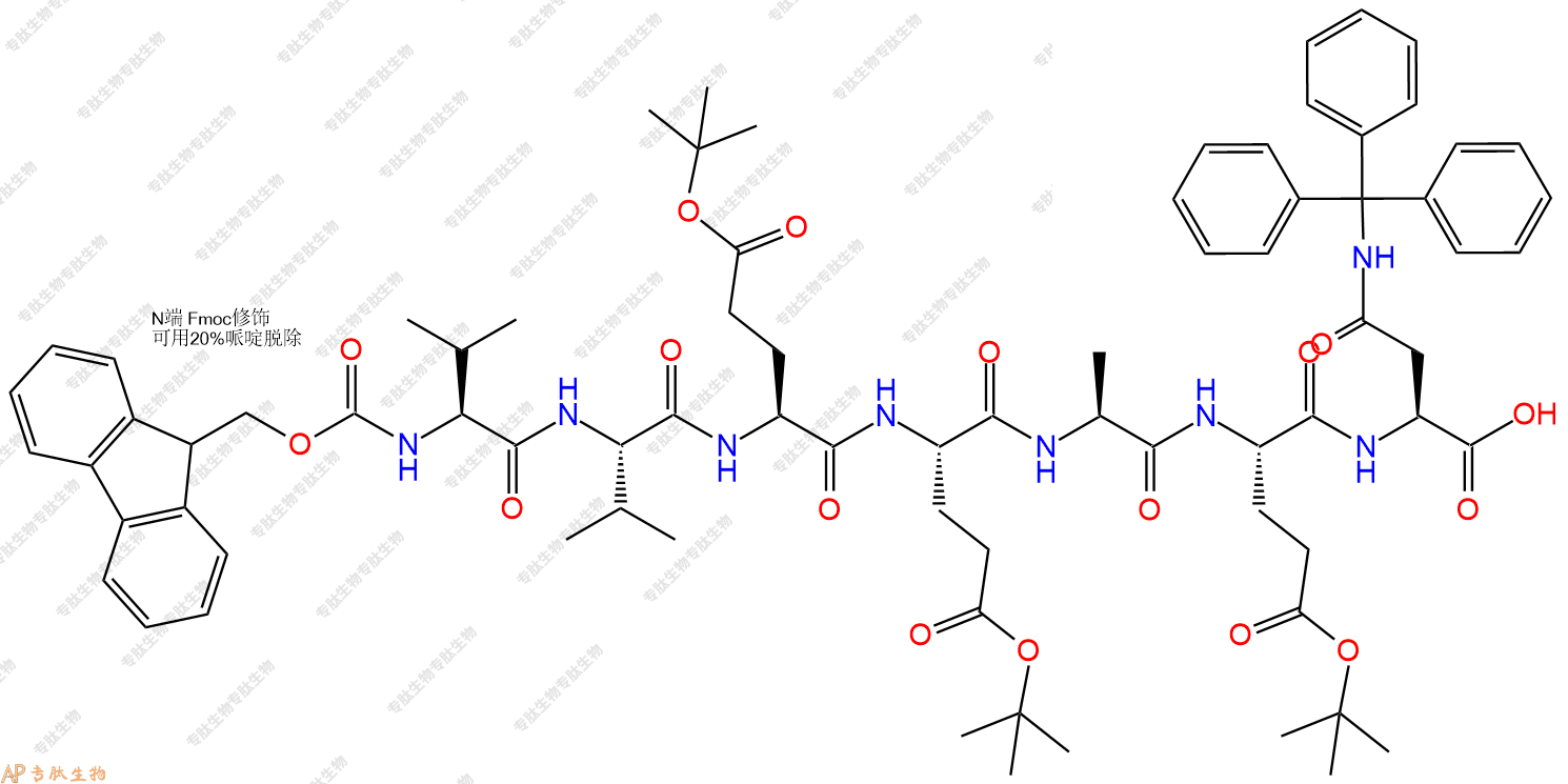 專肽生物產(chǎn)品Fmoc-Val-Val-Glu(OtBu)-Glu(OtBu)-Ala-Glu(OtBu)-Asn(Trt)-COOH