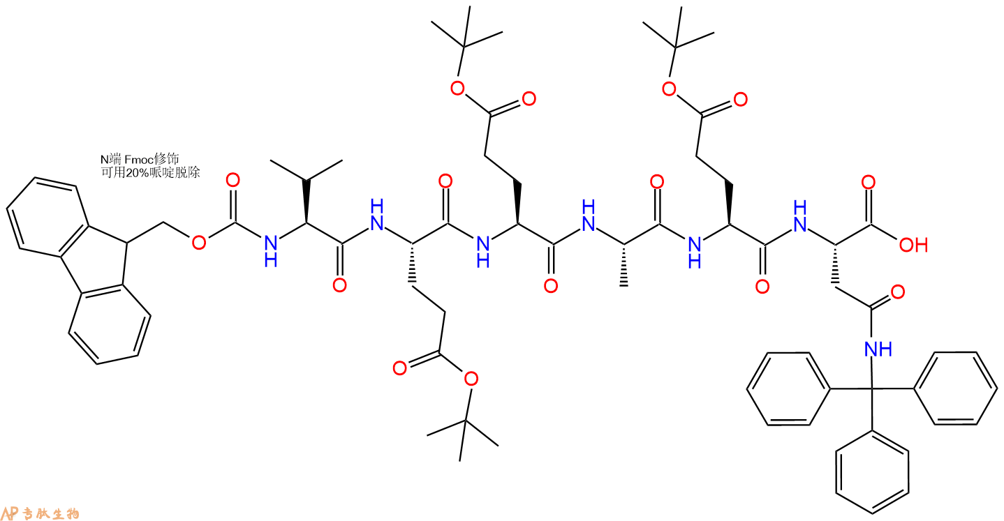 專肽生物產(chǎn)品Fmoc-Val-Glu(OtBu)-Glu(OtBu)-Ala-Glu(OtBu)-Asn(Trt)-COOH