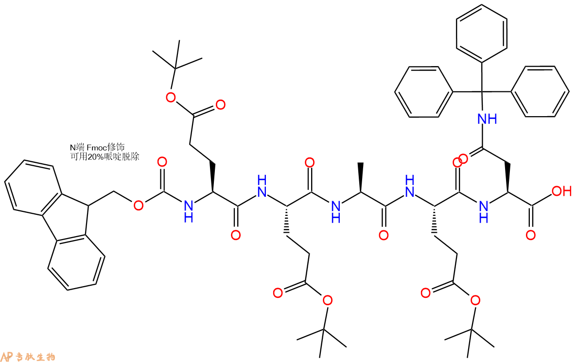 專肽生物產(chǎn)品Fmoc-Glu(OtBu)-Glu(OtBu)-Ala-Glu(OtBu)-Asn(Trt)-COOH