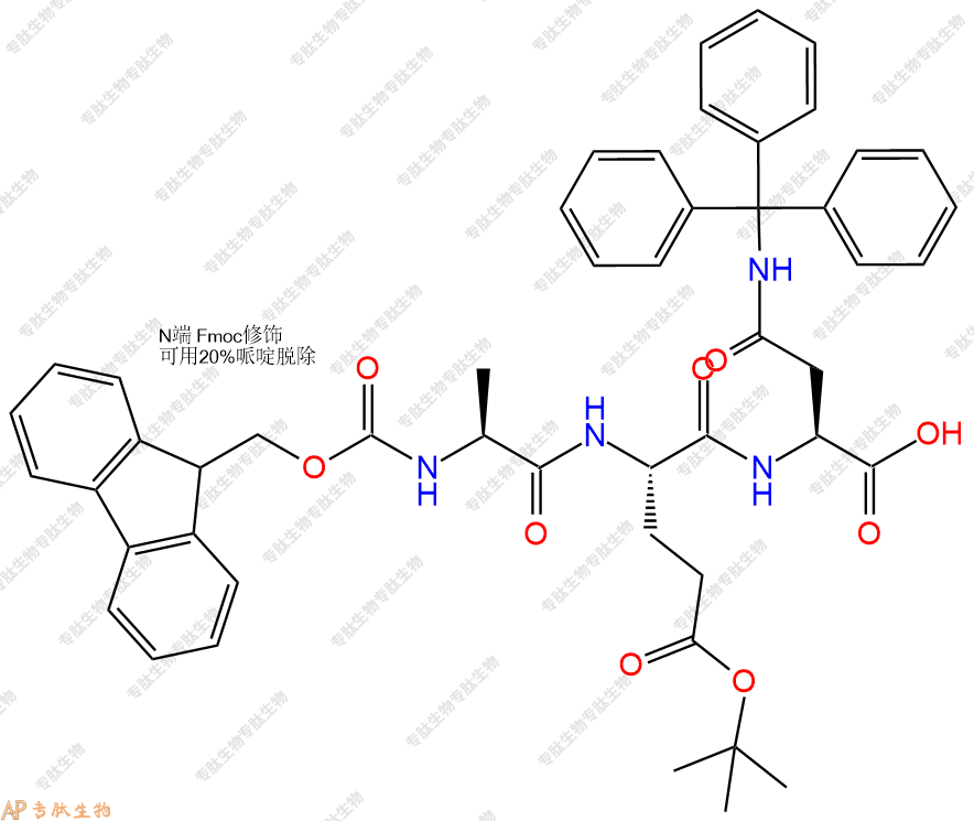 專肽生物產(chǎn)品Fmoc-Ala-Glu(OtBu)-Asn(Trt)-COOH