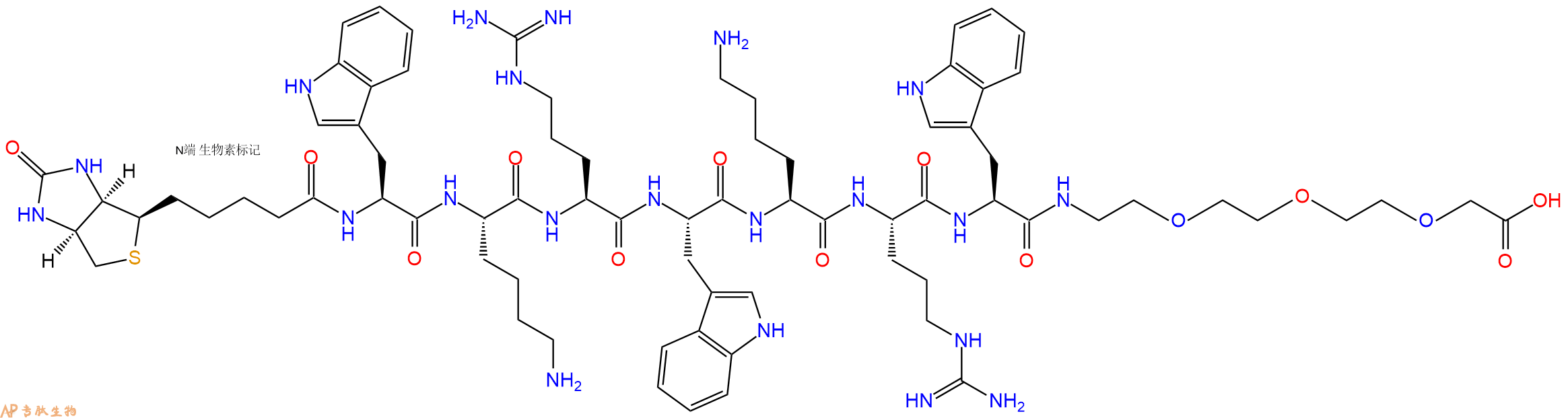 專肽生物產(chǎn)品Biotin-Trp-Lys-Arg-Trp-Lys-Arg-Trp-PEG3