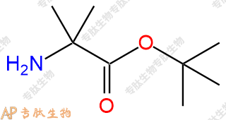 專肽生物產(chǎn)品H2N-Aib-OtBu