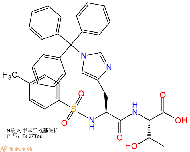 專肽生物產(chǎn)品Tos-His(Trt)-Thr-COOH