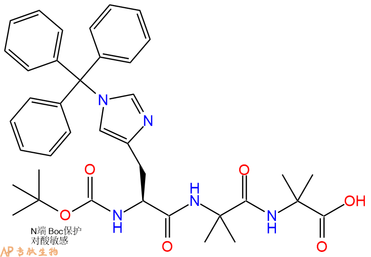 專肽生物產(chǎn)品Boc-His(Trt)-Aib-Aib-COOH