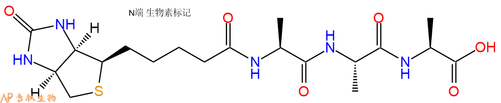 專肽生物產(chǎn)品Biotin-Ala-Ala-Ala-COOH