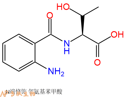 專肽生物產(chǎn)品Abz-Thr-COOH